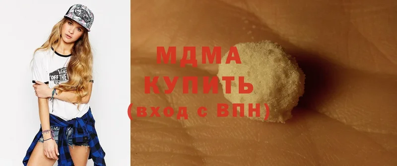 закладки  Белореченск  MDMA молли 